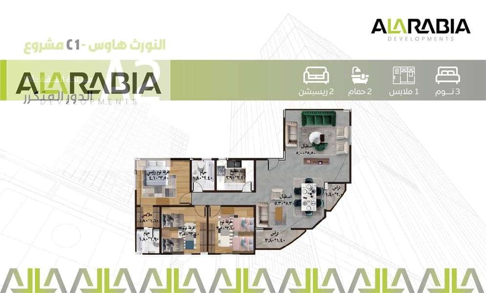 4 Artboard ١١ copy 3@2x-100. jpg. jpg