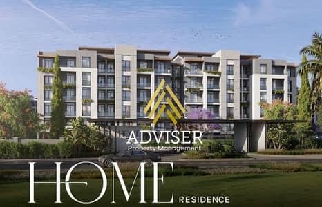 2 Bedroom Apartment for Sale in New Cairo, Cairo - RFGRTHT (1). jpg