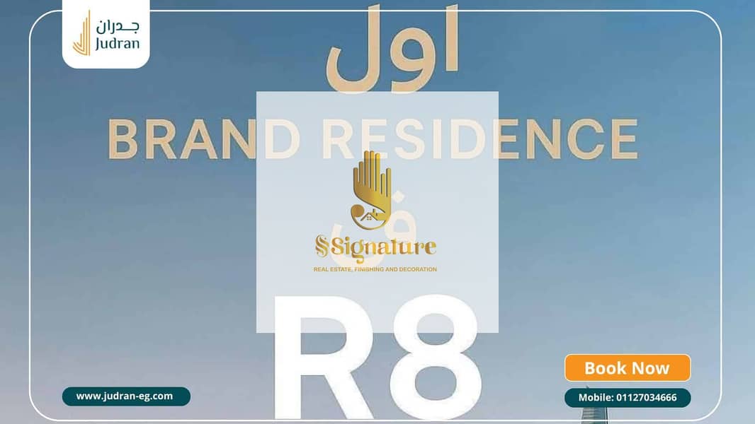 9 دومينار 10. jpg