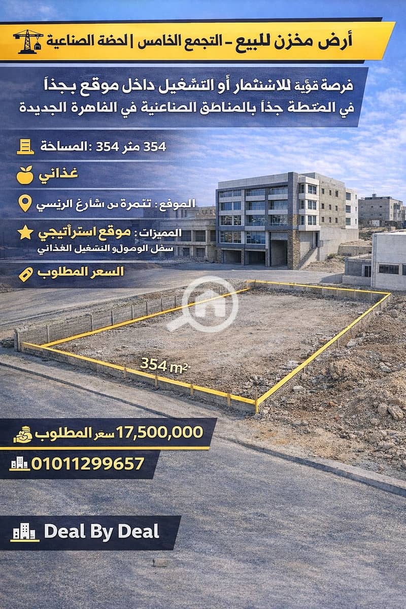 2 ChatGPT Image Jan 12, 2026, 05_50_02 PM. png