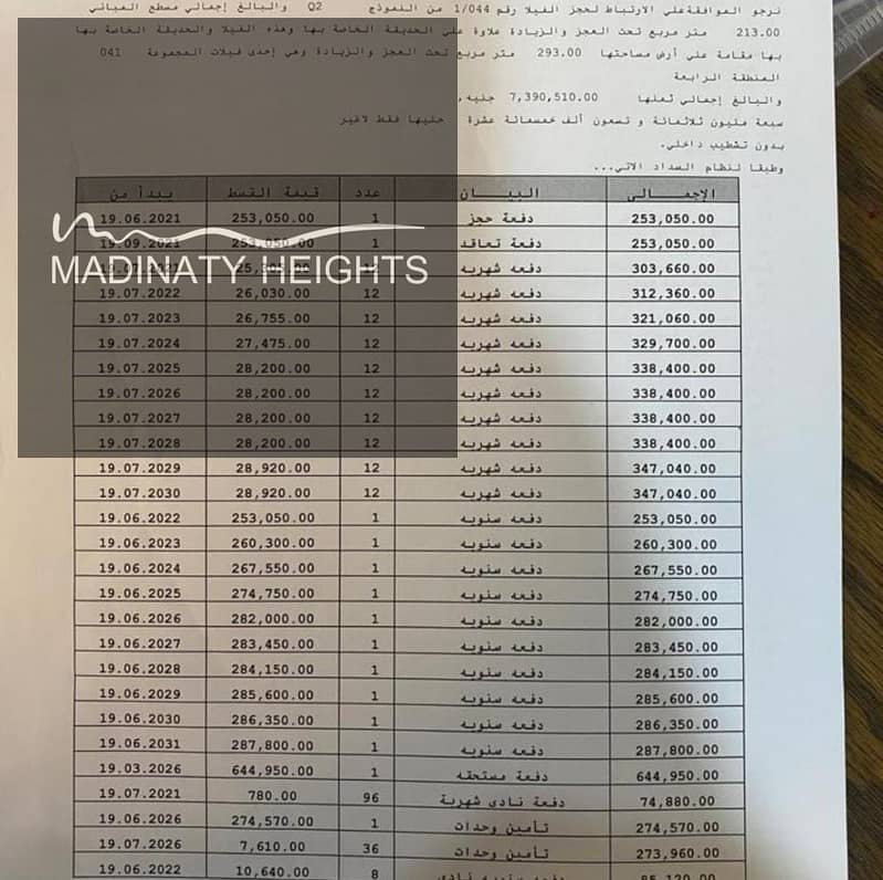 2 WhatsApp Image 2026-01-10 at 2.08. 43 PM2323. jpeg