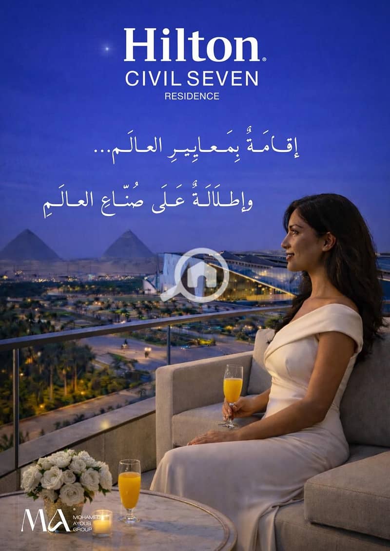 8 WhatsApp Image 2026-01-12 at 12.49. 00 PM (9). jpeg