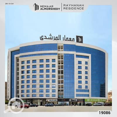 مکتب  للايجار في زهراء المعادى، القاهرة - WhatsApp Image 2026-01-08 at 7.15. 16 PM. jpeg