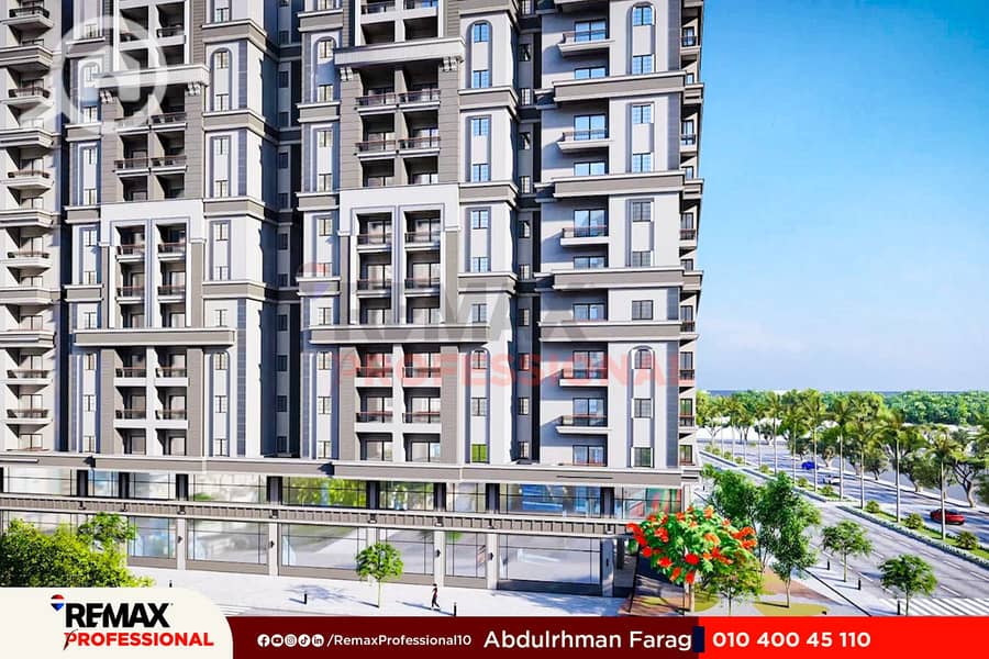 9 IMG-20250812-WA0039. jpg