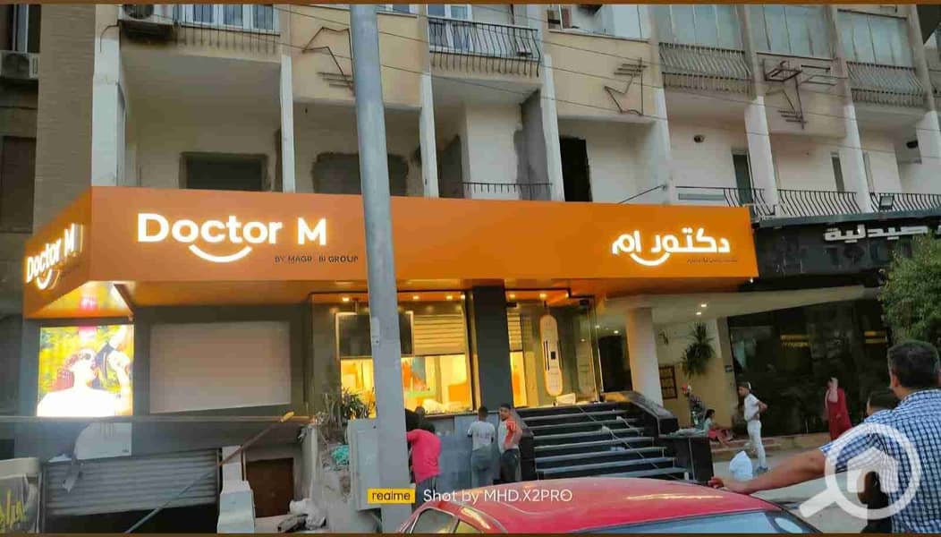 2 IMG-20260111-WA0006. jpg