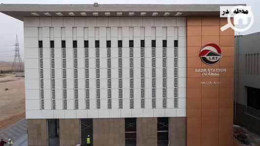 Residential Land for Sale in Badr City, Cairo - 50f16a6b176e2fd4e5e99afa7632cba3. jpg