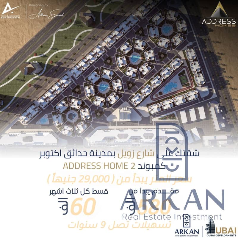 5 WhatsApp Image 2025-04-25 at 5.36. 04 PM. jpeg