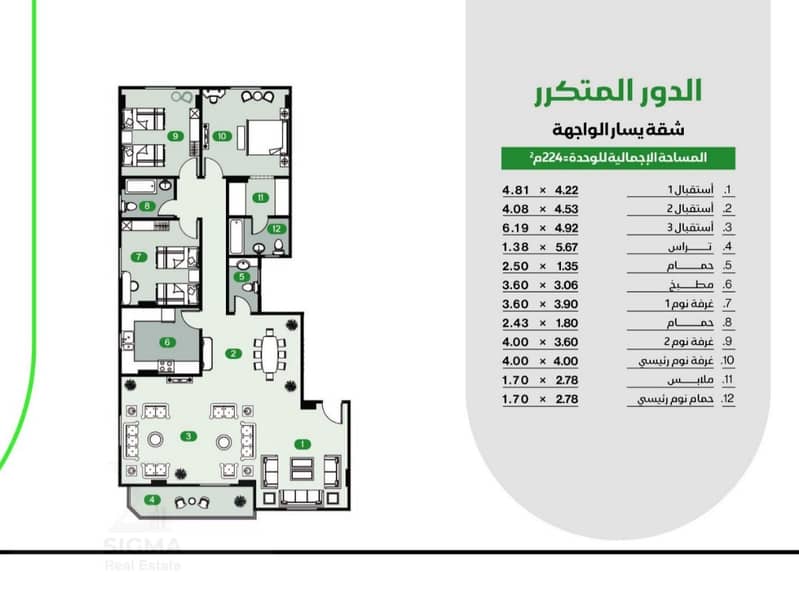 3 WhatsApp Image 2026-01-13 at 12.37. 01 PM. jpeg