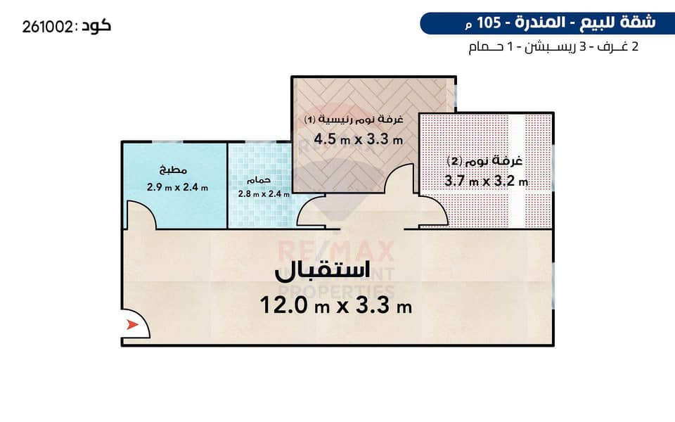 5 watermaark  تعديل. jpg