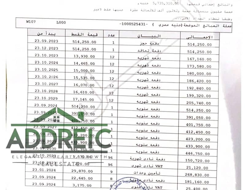 13 WhatsApp Image 2026-01-12 at 5.39. 10 PM (1). jpeg