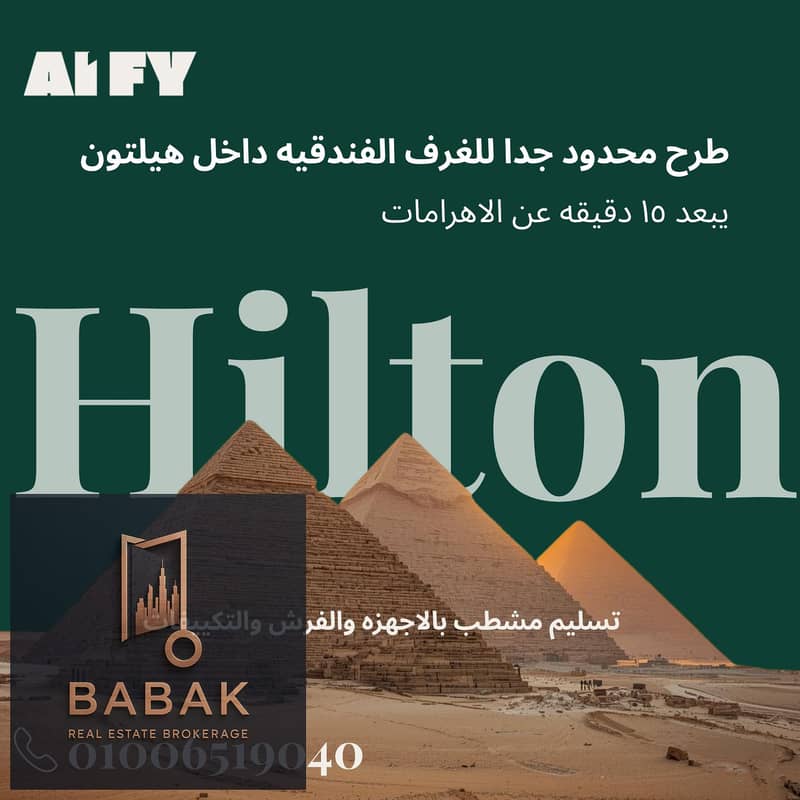 10 Copy of شعار بلون الاسود و الابيض بسيط عن المتحف المصري . png