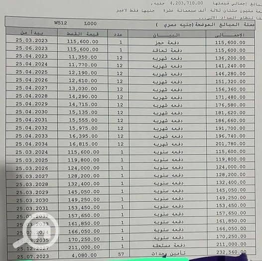 3 615777887_122284856066027031_7887669234373879478_n. jpg