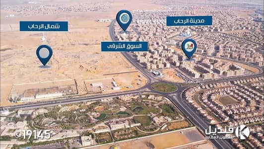 فلیٹ 3 غرف نوم للبيع في القاهرة الجديدة، القاهرة - maxresdefault (1). jpg