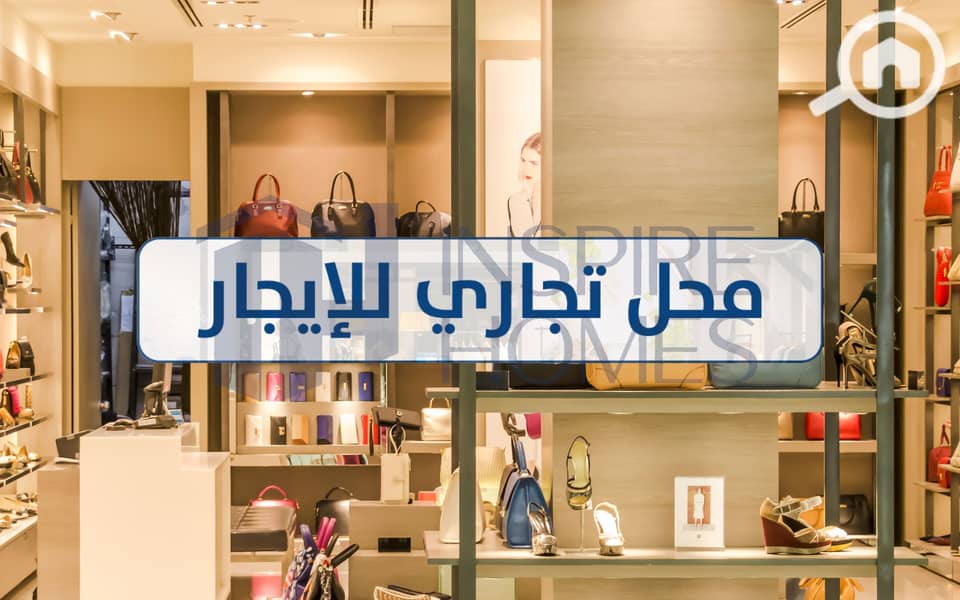 4 shop rent  (2). jpg