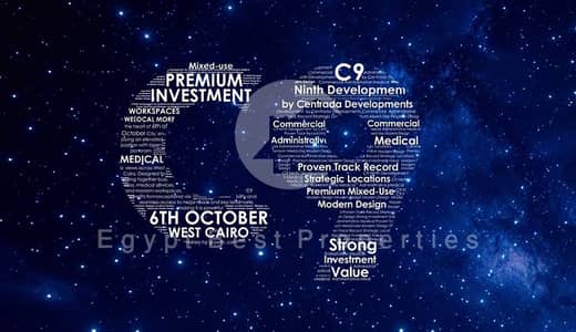 محلات تجارية للبيع في 6 أكتوبر، الجيزة - WhatsApp Image 2026-01-13 at 12.17. 10 PM. jpeg محلات تجارية للبيع في 6 أكتوبر، الجيزة - WhatsApp Image 2026-01-13 at 12.17. 10 PM. jpeg