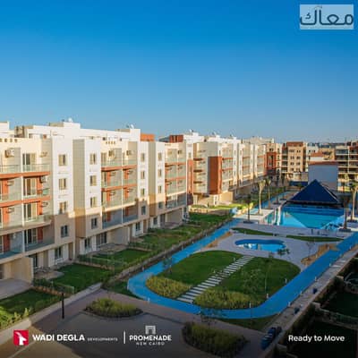 4 Bedroom Apartment for Sale in New Cairo, Cairo - 77680e37-71b5-4844-824c-aff11bc376c4. jpeg