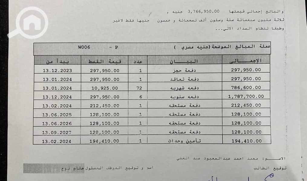 10 WhatsApp Image 2026-01-13 at 2.17. 26 PM. jpeg