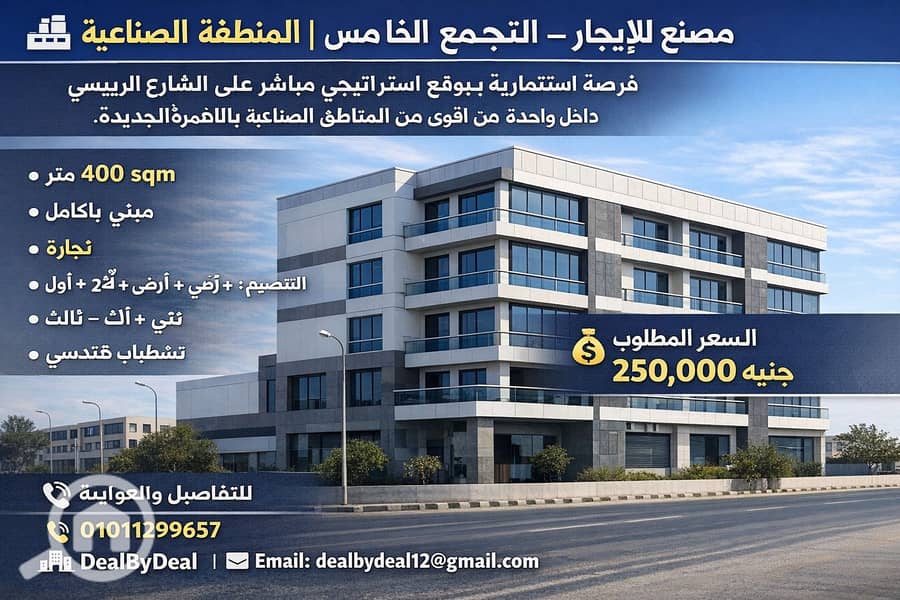 ChatGPT Image Jan 13, 2026, 02_26_59 PM. png ChatGPT Image Jan 13, 2026, 02_26_59 PM. png