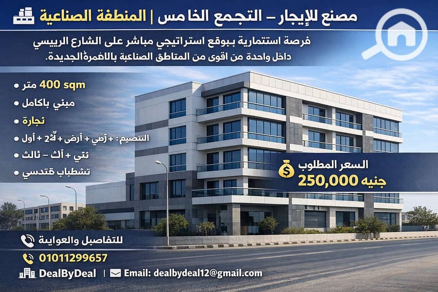 3 ChatGPT Image Jan 13, 2026, 02_26_59 PM. png