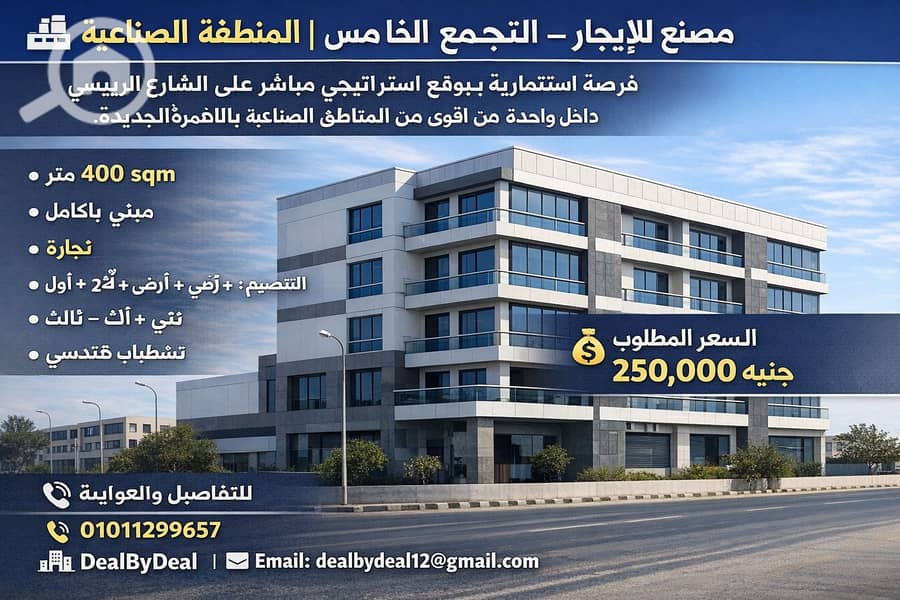 4 ChatGPT Image Jan 13, 2026, 02_26_59 PM. png