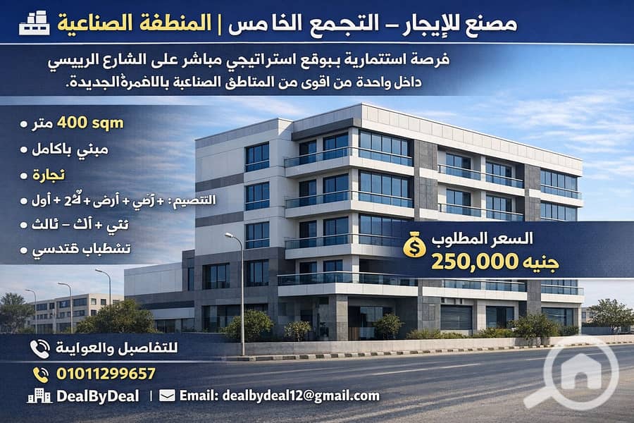 5 ChatGPT Image Jan 13, 2026, 02_26_59 PM. png