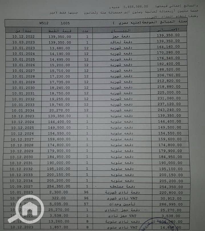 13 99a8cae6-fba4-4dbe-9ca9-8e77f9439212. jpg