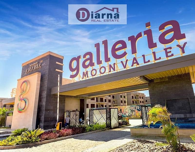 3 جاليريا2. jpeg