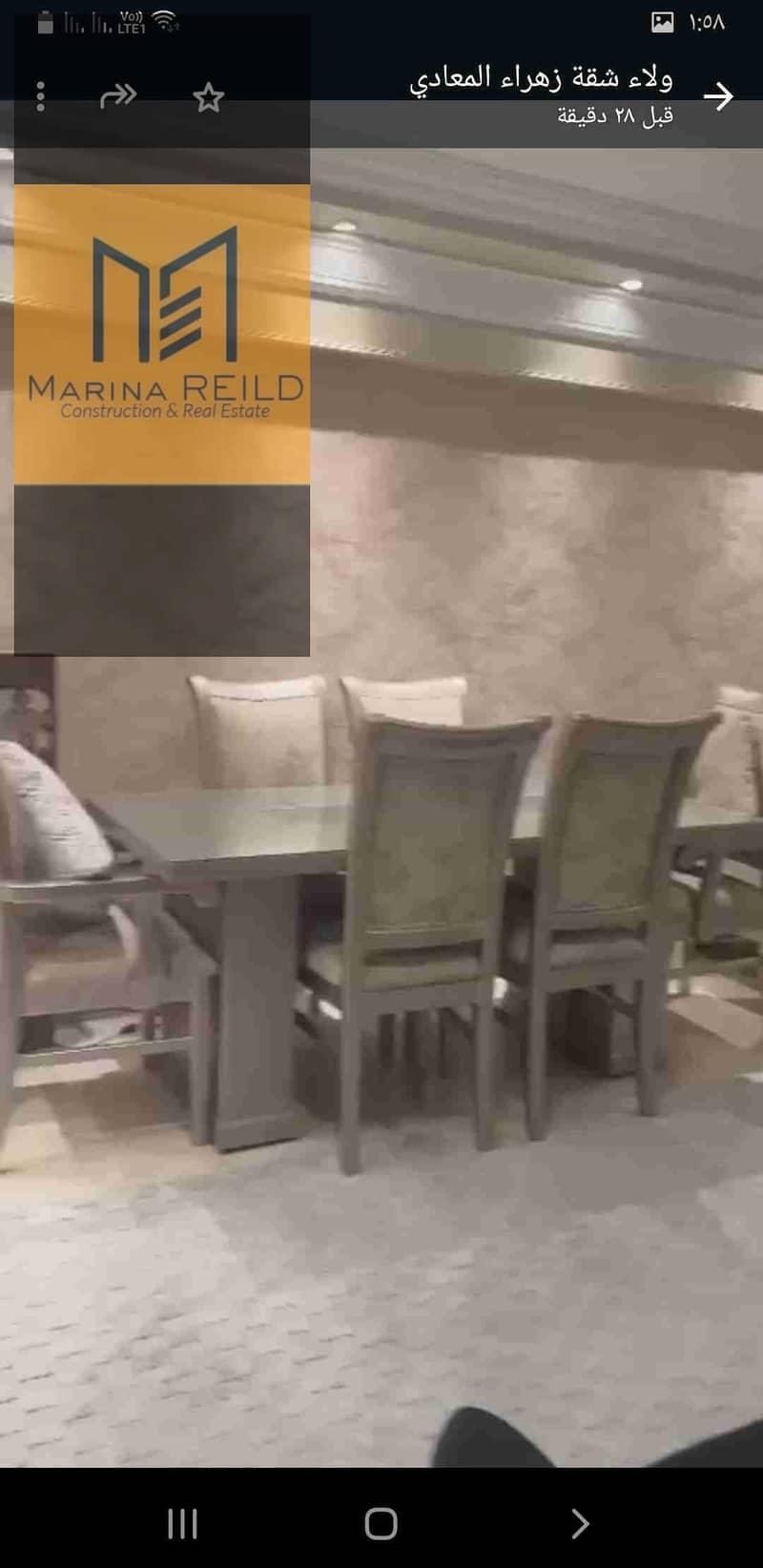 4 Screenshot_٢٠٢٦٠١١٣-١٣٥٨١٢_WhatsApp. jpg