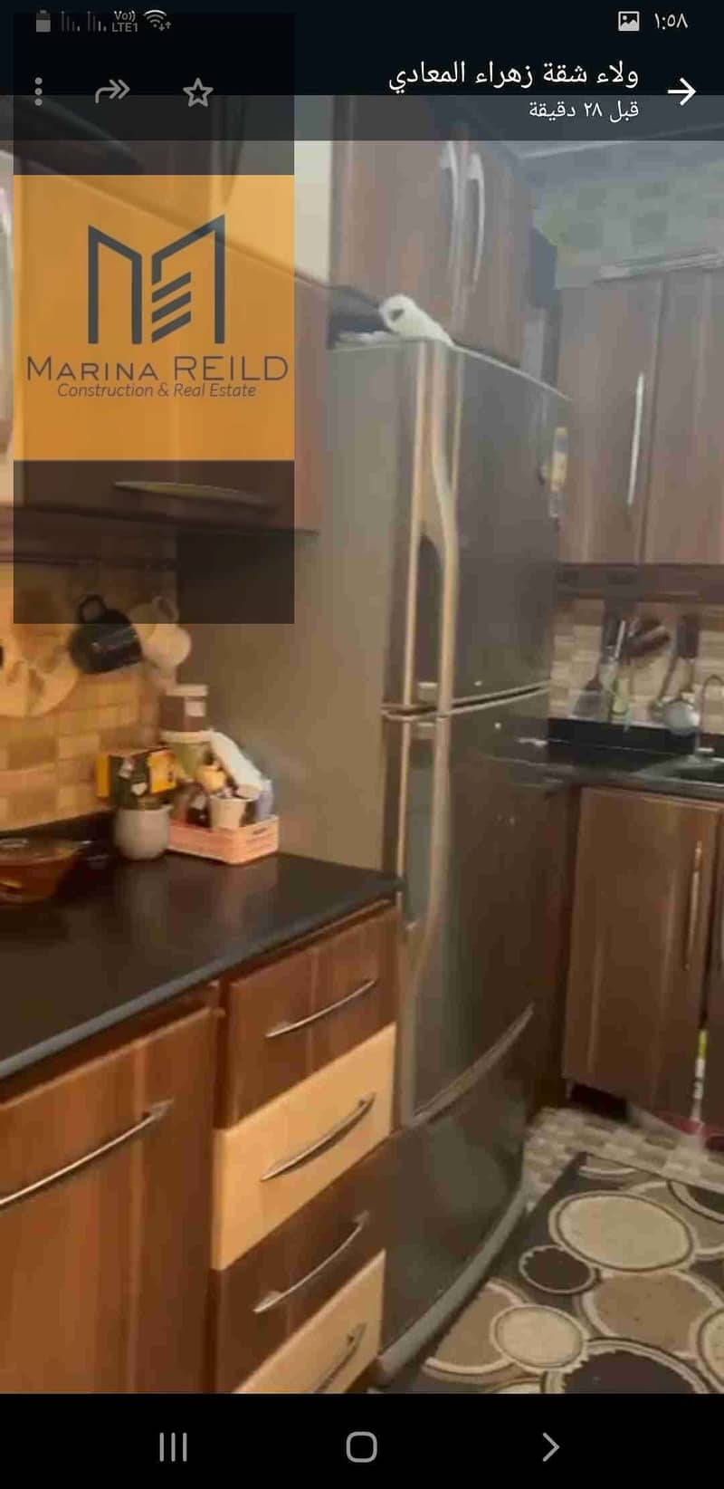 9 Screenshot_٢٠٢٦٠١١٣-١٣٥٨٢٨_WhatsApp. jpg