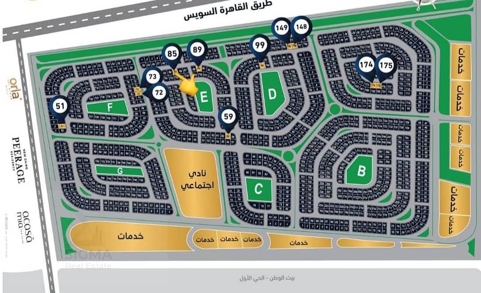 تالت نمره من طريق السويس 171م النورث هاوس | التجمع الخامس | بيت الوطن تالت نمره من طريق السويس 171م النورث هاوس | التجمع الخامس | بيت الوطن