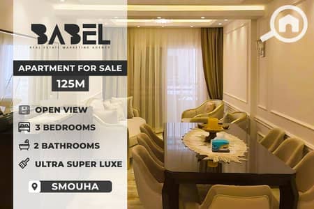 فلیٹ 3 غرف نوم للبيع في سموحة، الإسكندرية - 586215431_122166929462759991_6966995898839808399_n. jpg