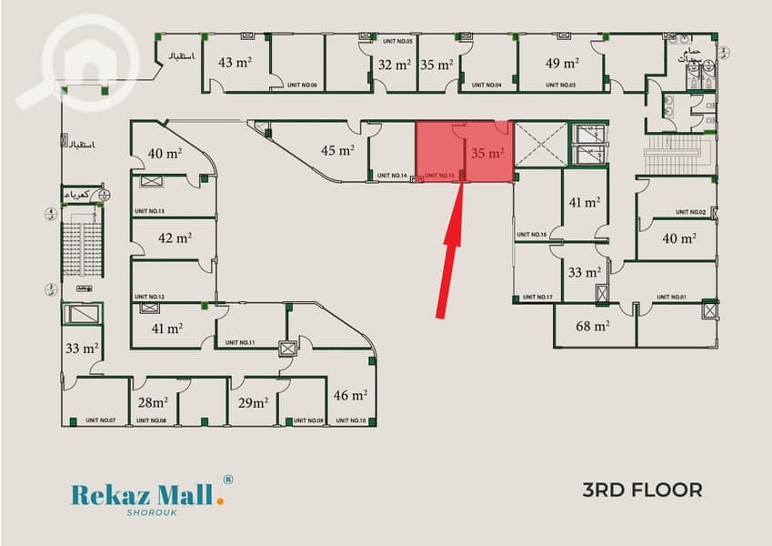 عيادة رقم 15- مساحة 35م. jpg عيادة رقم 15- مساحة 35م. jpg