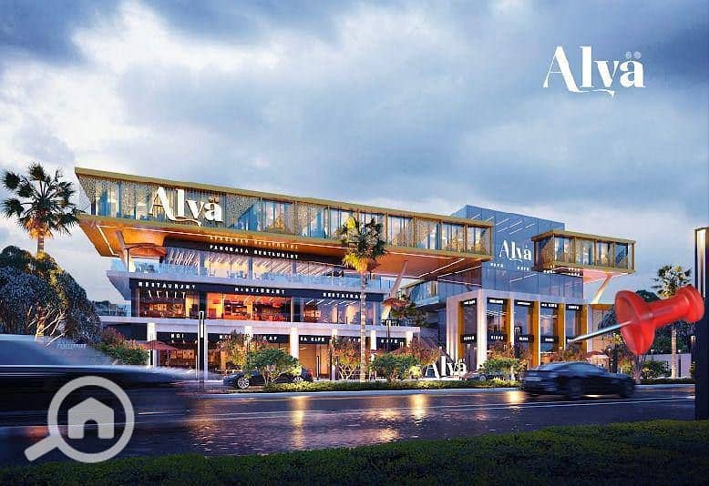 3 ALVA MALL (7). jpg