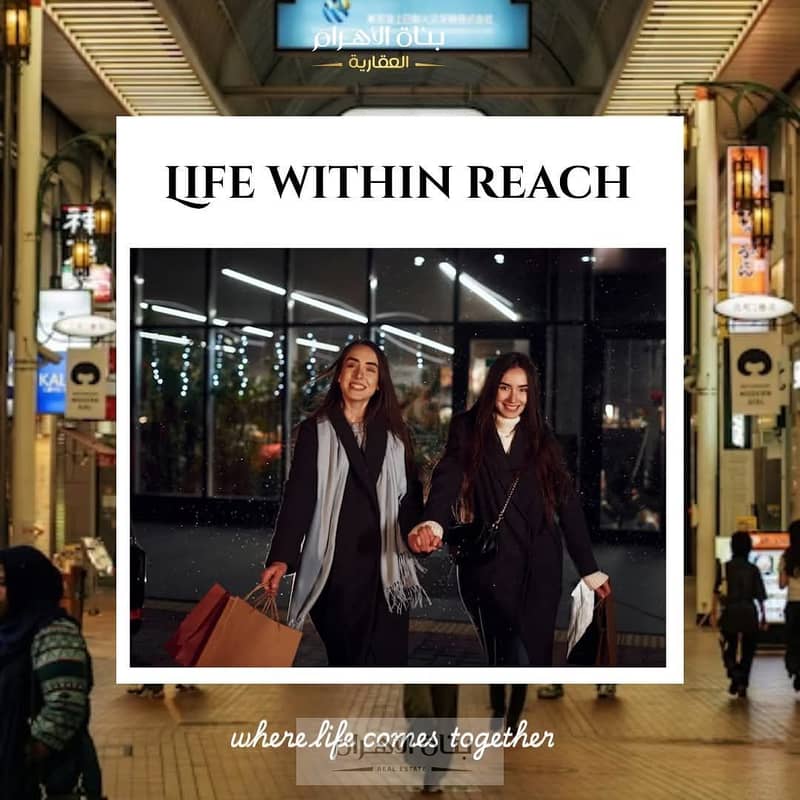 6 WhatsApp Image 2026-01-13. jpeg