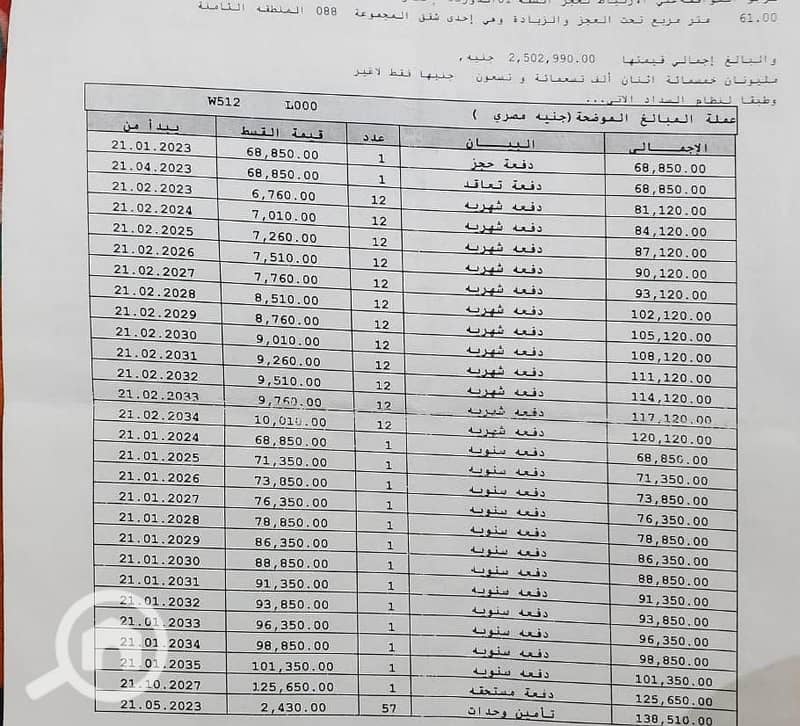 3 WhatsApp Image 2026-01-13 at 4.04. 05 PM. jpeg