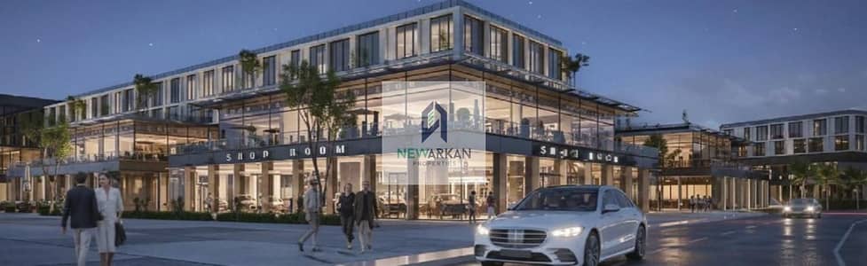 محلات تجارية  للبيع في 6 أكتوبر، الجيزة - WhatsApp Image 2026-01-13 at 3.58. 04 PM (1). jpeg