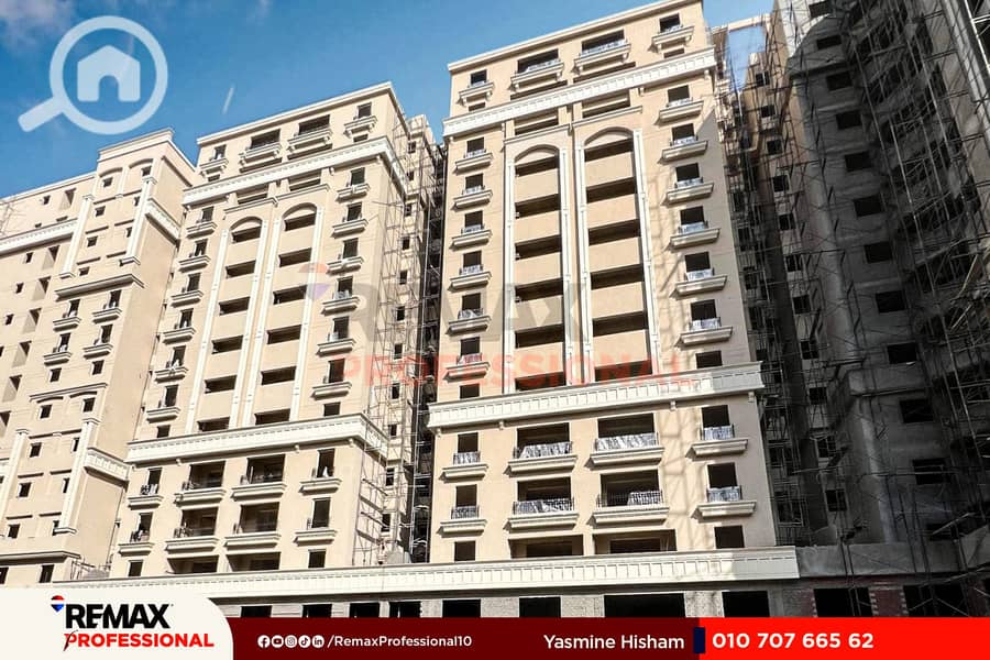 3 IMG-20241229-WA0011. jpg