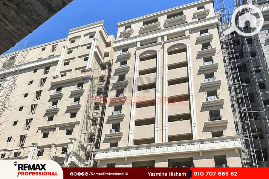 7 IMG-20241229-WA0014. jpg