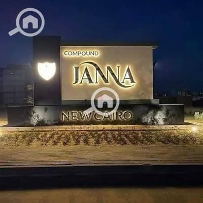 شقة 3 غرف نوم للبيع في القاهرة الجديدة، القاهرة - WhatsApp Image 2026-01-01 at 2.42. 24 PM. jpeg