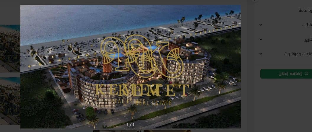 8 Screenshot 2026-01-13 164423. png