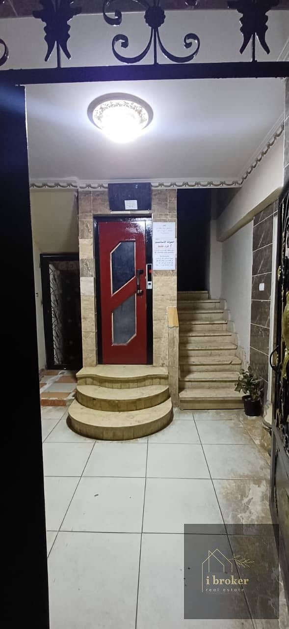 9 WhatsApp Image 2026-01-13 at 4.26. 37 PM (1). jpeg