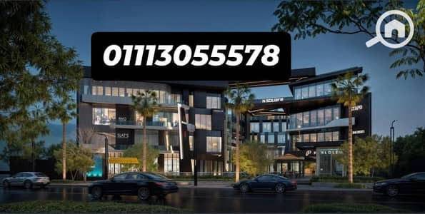 Retail for Sale in New Cairo, Cairo - WhatsApp Image 2026-01-13 at 06.28. 24 (1). jpeg