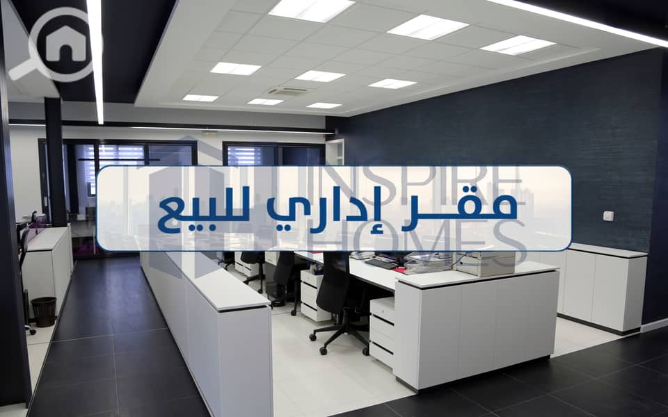 2 Office sale 3 (1). jpg