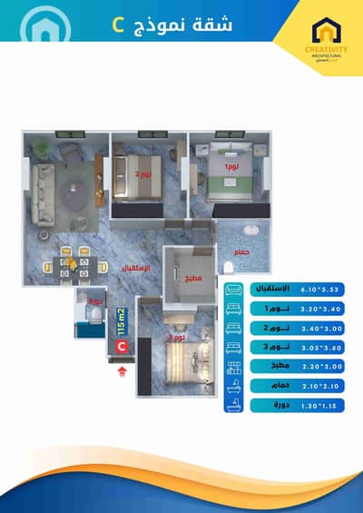 3 Bedroom Flat for Sale in Hadayek al-Ahram, Giza - 1000307459. jpg