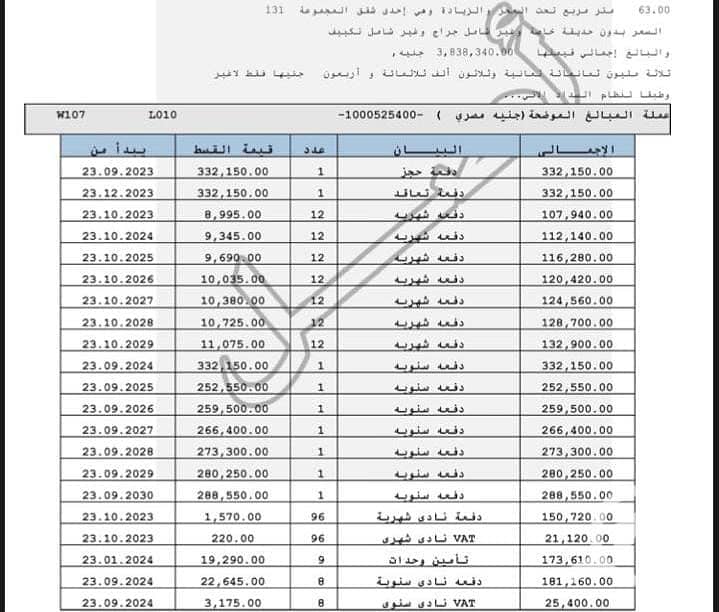 7 WhatsApp Image 2026-01-13 at 6.11. 41 PM. jpeg