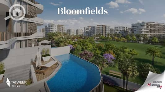 3 Bedroom Townhouse for Sale in Mostakbal City, Cairo - WhatsApp Image 2021-09-26 at 12.34. 20 PM. jpeg