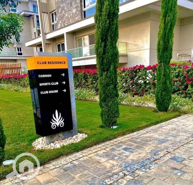 7 FB_IMG_1691163856941. jpg