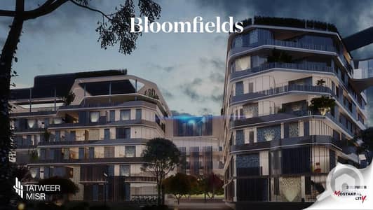 شقة 3 غرف نوم للبيع في مدينة المستقبل، القاهرة - WhatsApp Image 2021-09-26 at 12.34. 22 PM. jpeg