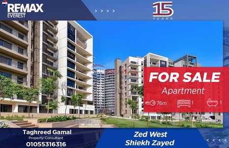 1 Bedroom Apartment for Sale in Sheikh Zayed, Giza - WhatsApp Image 2026-01-12 at 12.57. 34 PM. jpeg