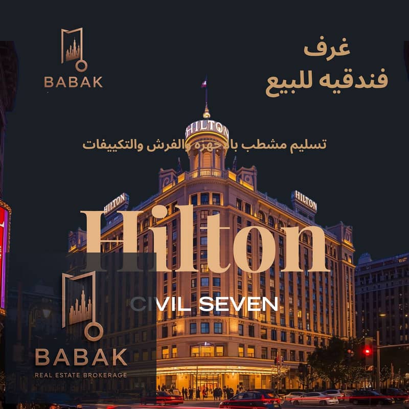 4 شعار بلون الاسود و الابيض بسيط عن المتحف المصري . png